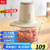 利仁（Liven）绞肉机家用料理机辅食机绞菜多功能一体机搅拌机电动切菜机加厚玻璃杯双刀2升 JRJ-S2520