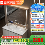顾家家居（KUKA）浴室柜组合陶瓷一体盆智能镜柜卫生间洗脸手盆柜组合洗漱台 白色|智能美妆镜柜100cm