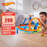 风火轮（HOT WHEELS）生日礼物儿童赛车玩具礼盒-风火轮环形涡轮大回环特技套装JBX65