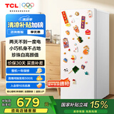 TCL 118升L3 单门双温家用白色小冰箱节能低噪租房电冰箱小户型超薄迷你国家补贴R118L3-A