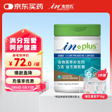 麦德氏狗狗5活益生菌胶囊30粒宠物狗狗益生菌专用肠胃调理软便拉稀腹泻