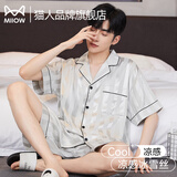 猫人男士睡衣夏季冰丝短袖睡裤夏天裸感薄款大码简约青少年家居服套装 冰雪条纹 【冰丝凉感顺滑】 2XL 【175-183cm/约150-180斤】