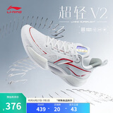 李宁超轻V2-元年白丨篮球鞋男子轻量全能透气专业比赛鞋ABAT029