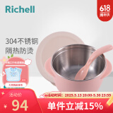 利其尔儿童水杯儿童餐具不锈钢隔热辅食碗儿童水杯勺叉 T.L.I 不锈钢隔热碗 510mL粉色