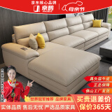 京鹊【评价2万+】沙发真皮沙发客厅简约意式真皮转角贵妃头层牛皮沙发 双+单+贵妃 豪华版+国产牛皮+衡温海绵【耐用10年】