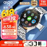 爱国者【5G卡/4G全网通/WIFI】插卡智能手表T80商务男款健康监测心率多功能独立拨号通话微信手表 银色