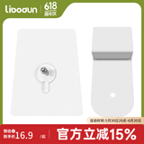 利伯顿（LIBODUN）床护栏加固配件 固定绳 床头加固长绳子 免钉贴 排骨架魔术贴 真好用免钉贴（5个装）