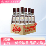 五粮液股份 尖庄荣光 浓香型白酒 52度 1L*6瓶 大容量 整箱原箱装 