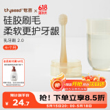 世喜婴儿牙刷0-1-2岁乳牙刷宝宝口腔清洁器小月龄硅胶刷毛