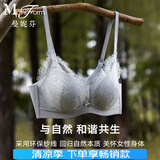曼妮芬【调整型文胸】性感聚拢内衣女无钢圈聚拢文胸 030 灰色迷你蕾丝 85B （轻盈中模杯）