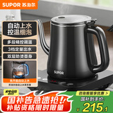 苏泊尔（SUPOR）自动上水壶 煮茶器电茶炉 热水壶电热水壶电水壶养生0.8L 自动保温 304不锈钢电茶盘SW-08C06