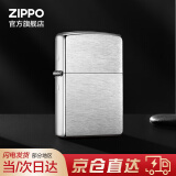 ZIPPO打火机防风煤油之宝沙子官方高端机械520情人节生日礼物送男友 拉丝镀铬 常规机 200
