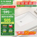 科勒（KOHLER）台下盆陶瓷一体盆浴室阳台卫生间方形洗手盆洗脸池单盆拉蒂纳2215 【18寸】台盆+弹跳式下水器