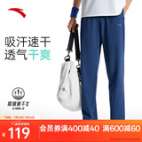 安踏卫裤运动裤男士跑步吸湿速干直筒休闲夏季透气梭织运动长裤