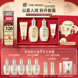 后Whoo天气丹京剧戏台大红盒水乳礼盒护肤品套装生日礼物送女生