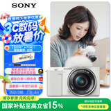 索尼（SONY）【政府补贴】ZV-E10L 半画幅微单相机 标准镜头套装 颜值机身 精准对焦 VLOG APS-C画幅 白色