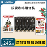 Peet's Coffee皮爷peets胶囊咖啡50颗装（强度11*5+品牌周边袋）法国进口【新】