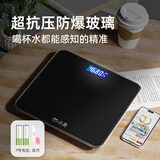 沐美智能体重秤 家用小型耐用精准充电电子秤测人体高精准称重秤男女 【加厚玻璃】曜石黑丨电池款