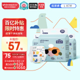 爽然shinrea屁屁好朋友超薄干爽纸尿裤L87片婴儿尿不湿