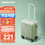 汉客行李箱男拉杆箱女登机旅行箱14英寸青竹绿密码箱镇店之宝再次升级