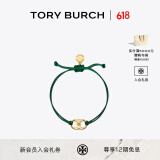 Tory Burch 汤丽柏琦 “怀梦前行”手链TB 143017 绿色/Tory 金 311