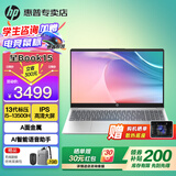 惠普（HP）星Book 14/15 Pro【旗舰新品酷睿i7】轻薄本便携高性能笔记本电脑大学生商务办公全能设计本 i5-13500H标压丨锐炬丨金属丨星15 【顶配极速】32G内存丨1T高速固态丨升级