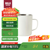 无印良品（MUJI）不锈钢双层马克杯 大容量男女办公学生水杯茶杯咖啡杯 白色 490ml