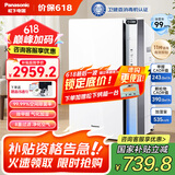松下（Panasonic）【国家补贴】家用空气净化器除甲醛除菌宠物除异味过敏源空气消毒机卫健委备案 加湿一体机VJL75C2