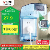 公牛（BULL）开关插座通用透明蓝色86型防水盒防溅盒防水罩插座防水面板盒F04S