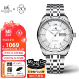 上海（SHANGHAI）手表礼物 男士自动机械表 国民系列 经典双历白盘钢带SH3008N-1