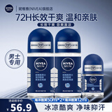 妮维雅（NIVEA）走珠清新爽身滚珠香体露狐臭腋臭止汗露抑汗 男士海洋酷爽50ml*2支