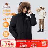 骆驼（CAMEL）男装大毛领羽绒服男冬季加厚工装户外保暖防寒外套M34CS01643