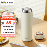 小熊（Bear）保温杯316不锈钢内胆 保冷杯大容量女士学生水杯460ml 家居馆