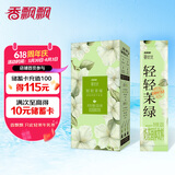 香飘飘曼优优轻轻茉绿奶茶茉莉奶绿牛乳茶速溶粉便携条装176g