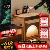 木邻哈哈边几可移动茶几沙发边几樱桃木方几静音万向轮床头实木小桌子 哈哈边几