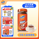 阿华田（Ovaltine）可可粉瓶装380g（340g+40g）早餐牛奶冲饮即食蛋白型固体饮料