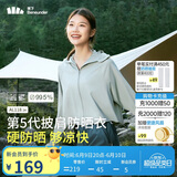 蕉下（beneunder）防晒衣女春夏UPF50+冰丝经典披肩款AL11824远山灰L