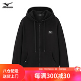 美津浓MIZUNO户外休闲卫衣男春秋冬季连帽开衫加绒加厚外套男纯色宽松