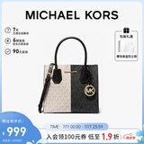 MICHAEL KORS礼物送女友轻奢MK女包MERCER老花手提斜挎风琴包中号 黑色/白色