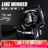 狼王纺车轮渔轮远投轮鱼轮鱼线轮海竿轮路亚轮金属浅线杯海杆轮微物轮 战狼二代【新款上市】 4000系