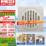 潜水艇（Submarine）LTF50-10 自动密封式四防地漏 亚银拉丝面 干湿区可用50管径