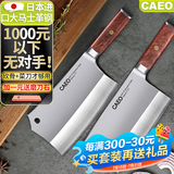 CAEO日本进口大马士革钢菜刀厨刀切片肉刀具家用德国厨师厨房砍骨套装 菜刀+砍【菜刀不能砍骨要备砍骨
