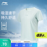 李宁速干T恤丨吸汗舒适短袖春夏女装户外运动上衣ATSU632