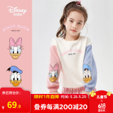 迪士尼（Disney）童装儿童女童卫衣2025年春秋新款圆领装儿童洋气女宝宝上衣 撞色米白-（女童） 110