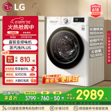 LG10.5KG超薄全自动滚筒洗衣机家用 蒸汽除菌智能手洗 565mm超薄机身 白 FLW10G4W 国家补贴以旧换新