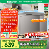 容声（Ronshen）200升减霜冰柜家用一级能效冷藏冷冻囤货顶开门冷柜母婴母乳存放小冰箱BD/BC-200ZMSA