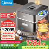 美的（Midea）花瓣IH系列电饭煲上下双热源家用3L压力厚釜闪电快煮航天级PEEK涂层小米粥米饭锅MB-G2国家补贴