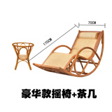 藤之灵（TENGZHILING）老人家用午休阳台懒人摇摇椅躺椅成人可睡觉大人休闲逍遥真藤沙发 浅棕色+茶几 （进口真藤 ）