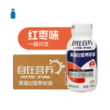 自在营养(10瓶每箱)二代液态低GI高蛋白高钙高硒自在营养补充奶昔 红枣味一箱（10瓶）