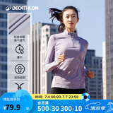 迪卡侬女士运动速干衣秋季打底长袖跑步户外健身T恤藤萝紫-5366943